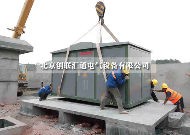 采購小妙招，教你如何進行比價采購箱式變電站？